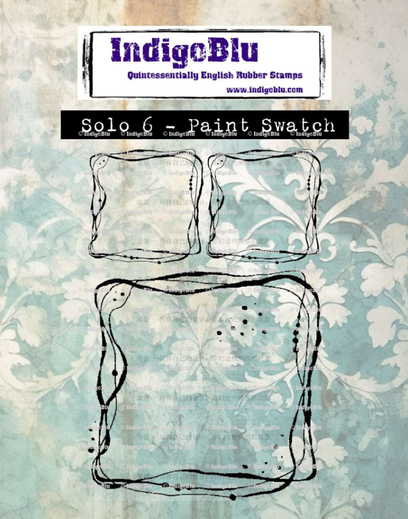 Paint Swatch Solo Red Rubber Stamp